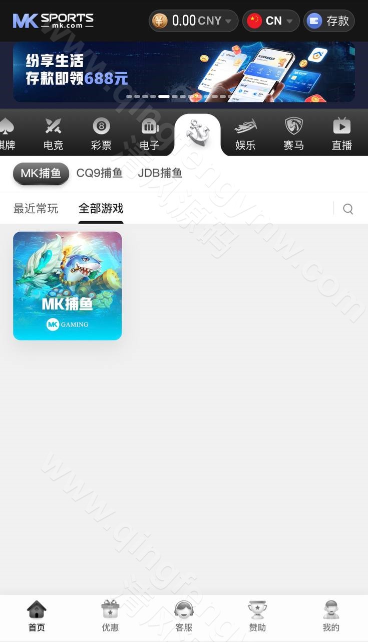 图片[20]-MK体育源码/附带搭建方案/全开源综合娱乐平台源码支持体育直播与USDT支付-清风源码