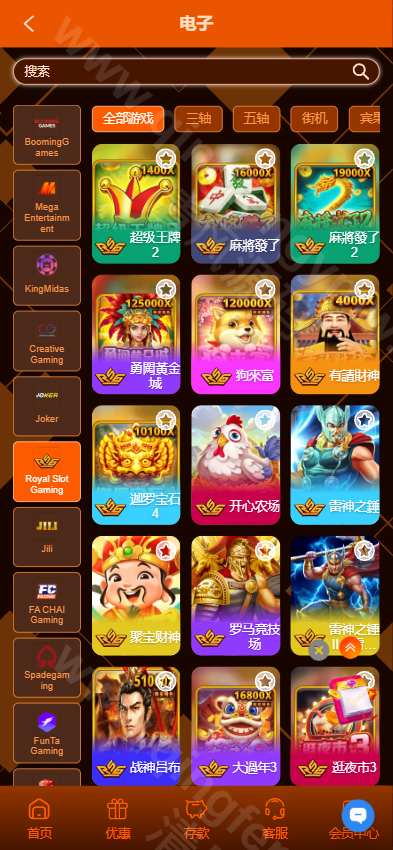 图片[15]-H9娱乐城源码/H9game/海外综合盘源码/海外电子/多语言系统-清风源码