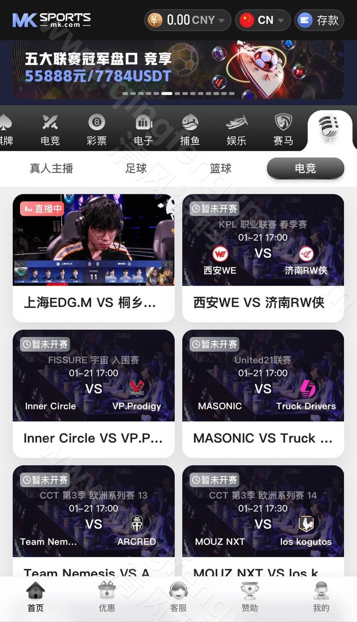图片[27]-MK体育源码/附带搭建方案/全开源综合娱乐平台源码支持体育直播与USDT支付-清风源码