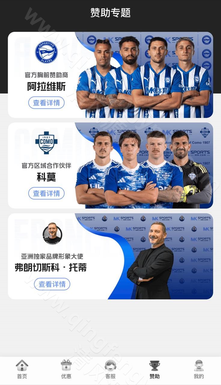图片[29]-MK体育源码/附带搭建方案/全开源综合娱乐平台源码支持体育直播与USDT支付-清风源码