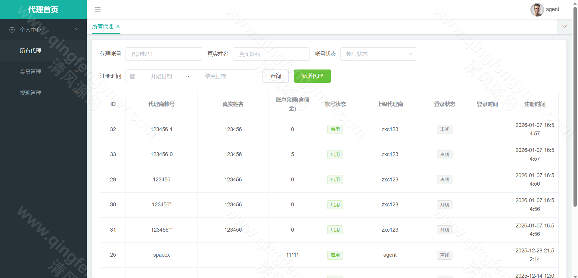 图片[52]-MK体育源码/附带搭建方案/全开源综合娱乐平台源码支持体育直播与USDT支付-清风源码