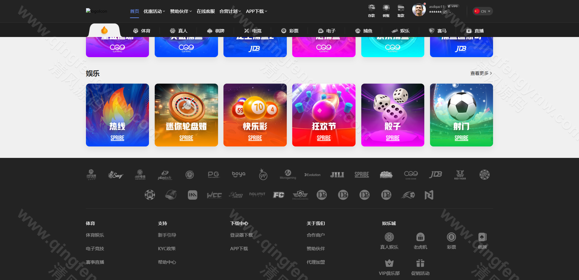 图片[35]-MK体育源码/附带搭建方案/全开源综合娱乐平台源码支持体育直播与USDT支付-清风源码
