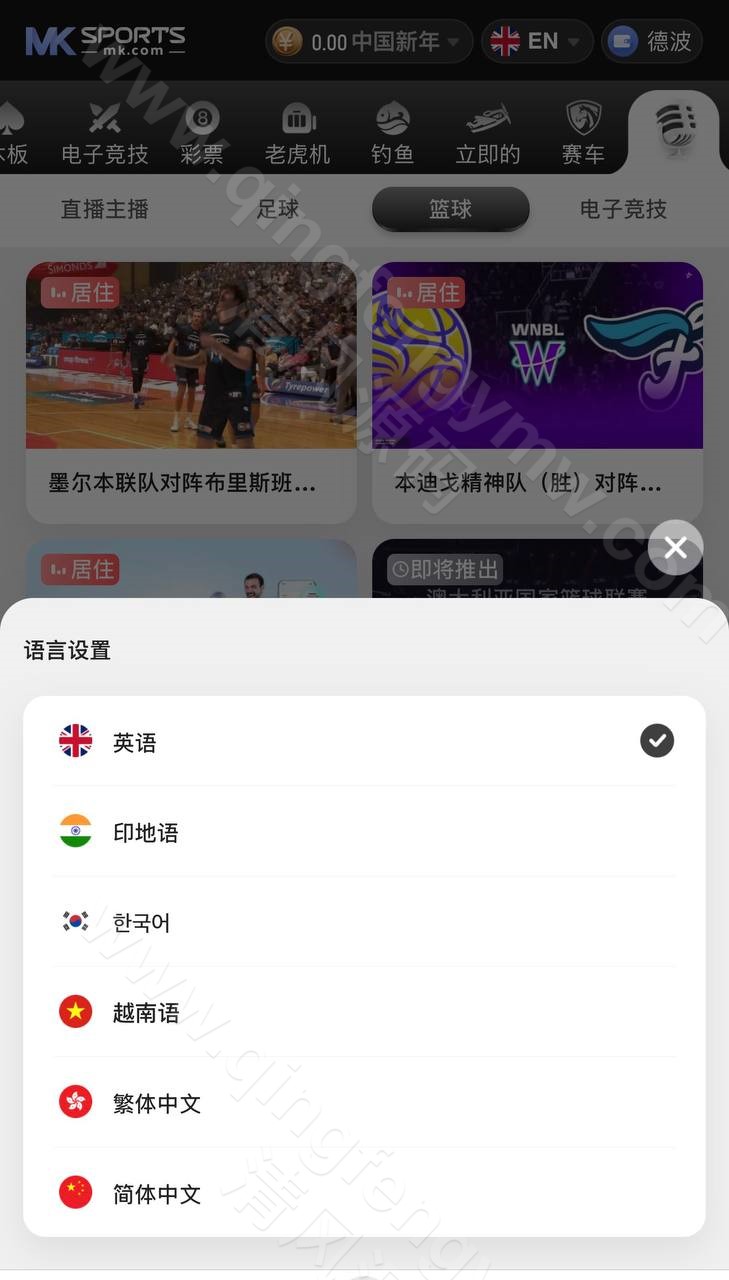 图片[30]-MK体育源码/附带搭建方案/全开源综合娱乐平台源码支持体育直播与USDT支付-清风源码