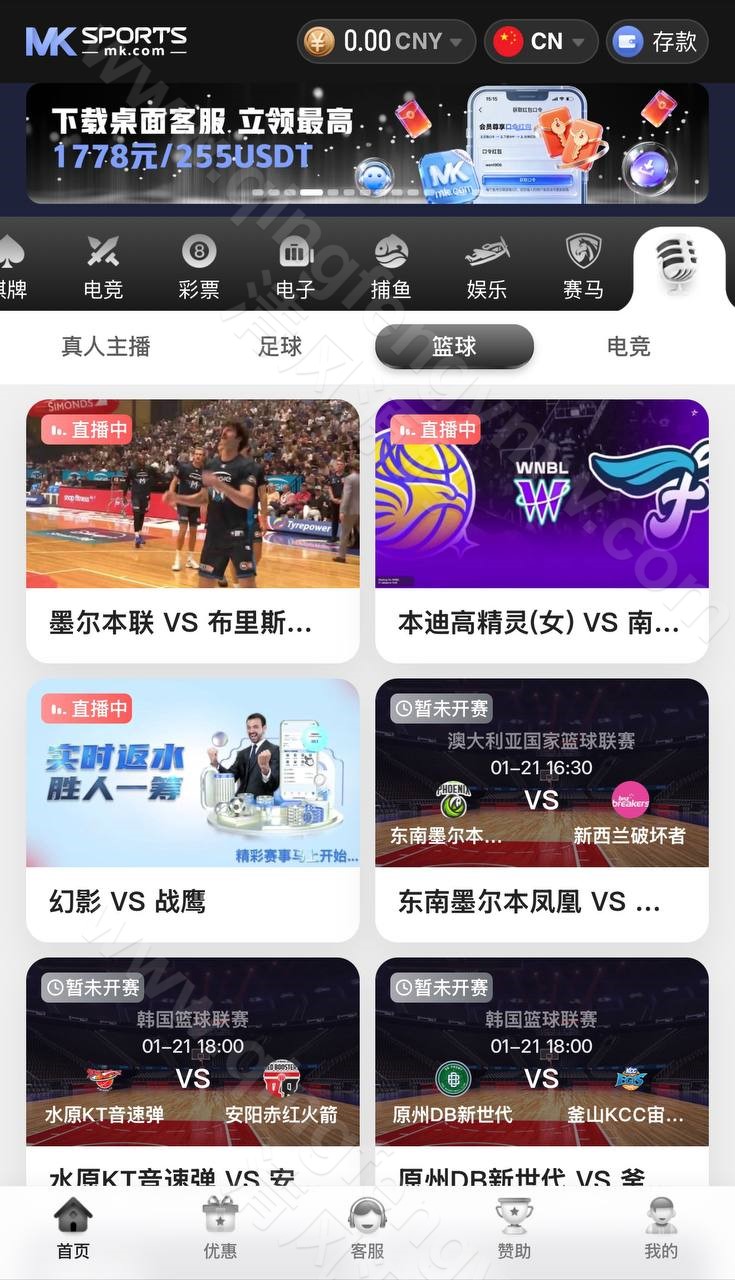 图片[26]-MK体育源码/附带搭建方案/全开源综合娱乐平台源码支持体育直播与USDT支付-清风源码
