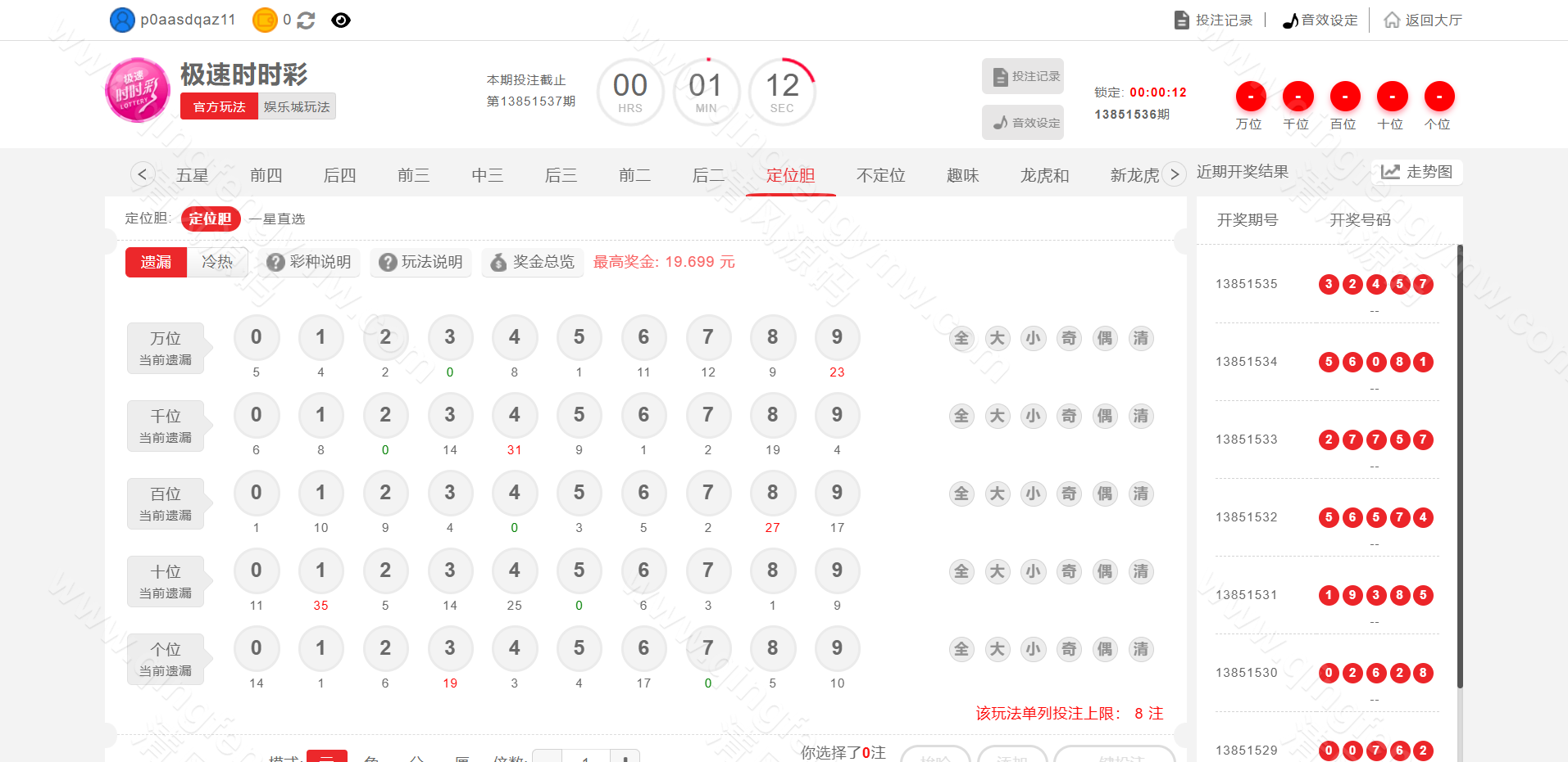 图片[41]-MK体育源码/附带搭建方案/全开源综合娱乐平台源码支持体育直播与USDT支付-清风源码