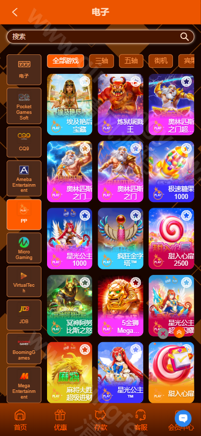 图片[6]-H9娱乐城源码/H9game/海外综合盘源码/海外电子/多语言系统-清风源码