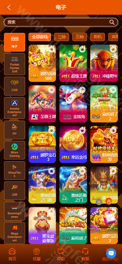 图片[2]-H9娱乐城源码/H9game/海外综合盘源码/海外电子/多语言系统-清风源码
