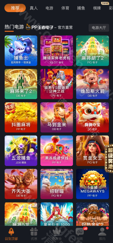 图片[3]-全新升级版尊龙凯时娱乐城源码/包网源码/综合盘/可添加多语言/可二开-清风源码