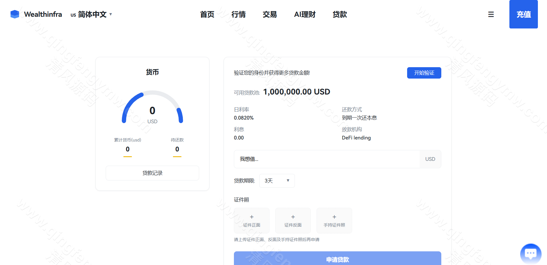 图片[32]-Java跟单交易所源码｜Vue+Java多语言交易系统｜外汇BTC黄金永续综合交易-清风源码