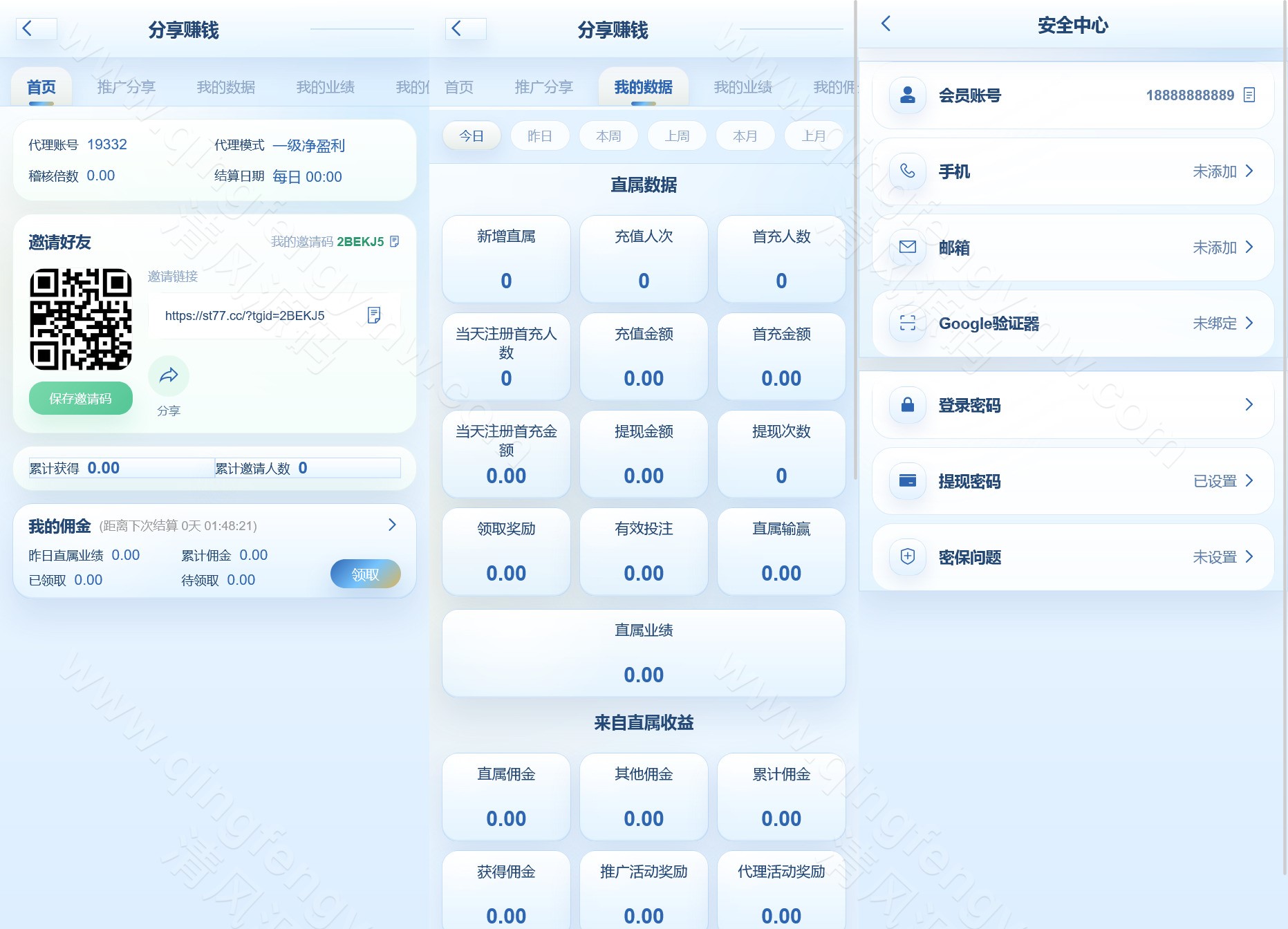 图片[6]-多语言鼎盛娱乐城源码｜Vue+Webman综合盘系统｜TG接口与双端APP源码-清风源码