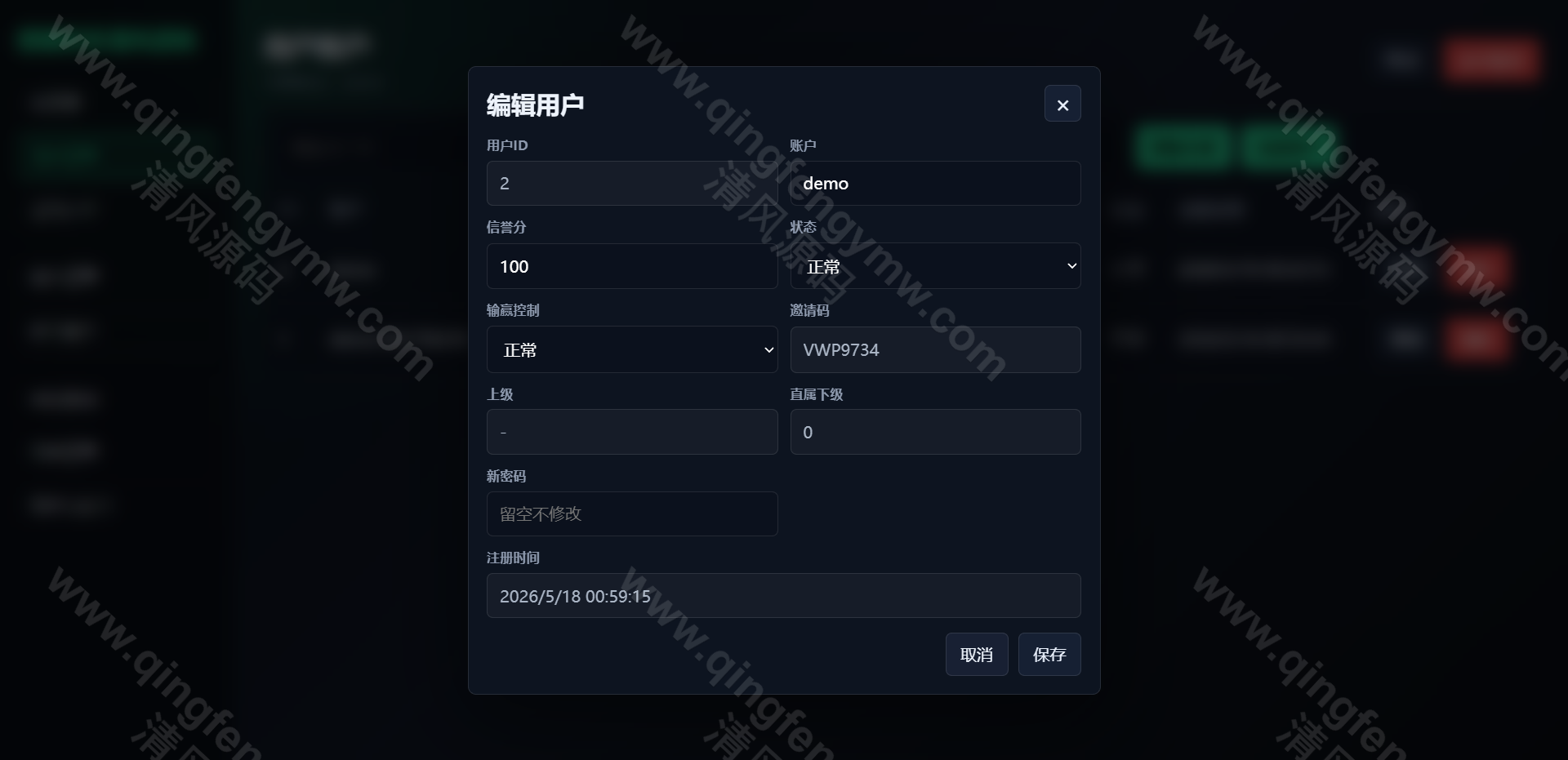 图片[17]-多语言交易所源码系统开发｜PHP+Vue区块链交易平台源码支持期权、行情K线、多端部署-清风源码