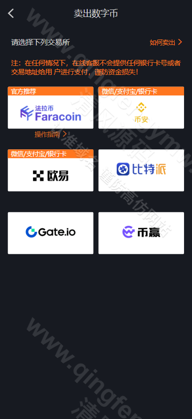 图片[16]-全新升级版尊龙凯时娱乐城源码/包网源码/综合盘/可添加多语言/可二开-清风源码