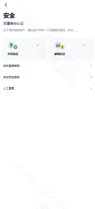 图片[16]-Java跟单交易所源码｜Vue+Java多语言交易系统｜外汇BTC黄金永续综合交易-清风源码