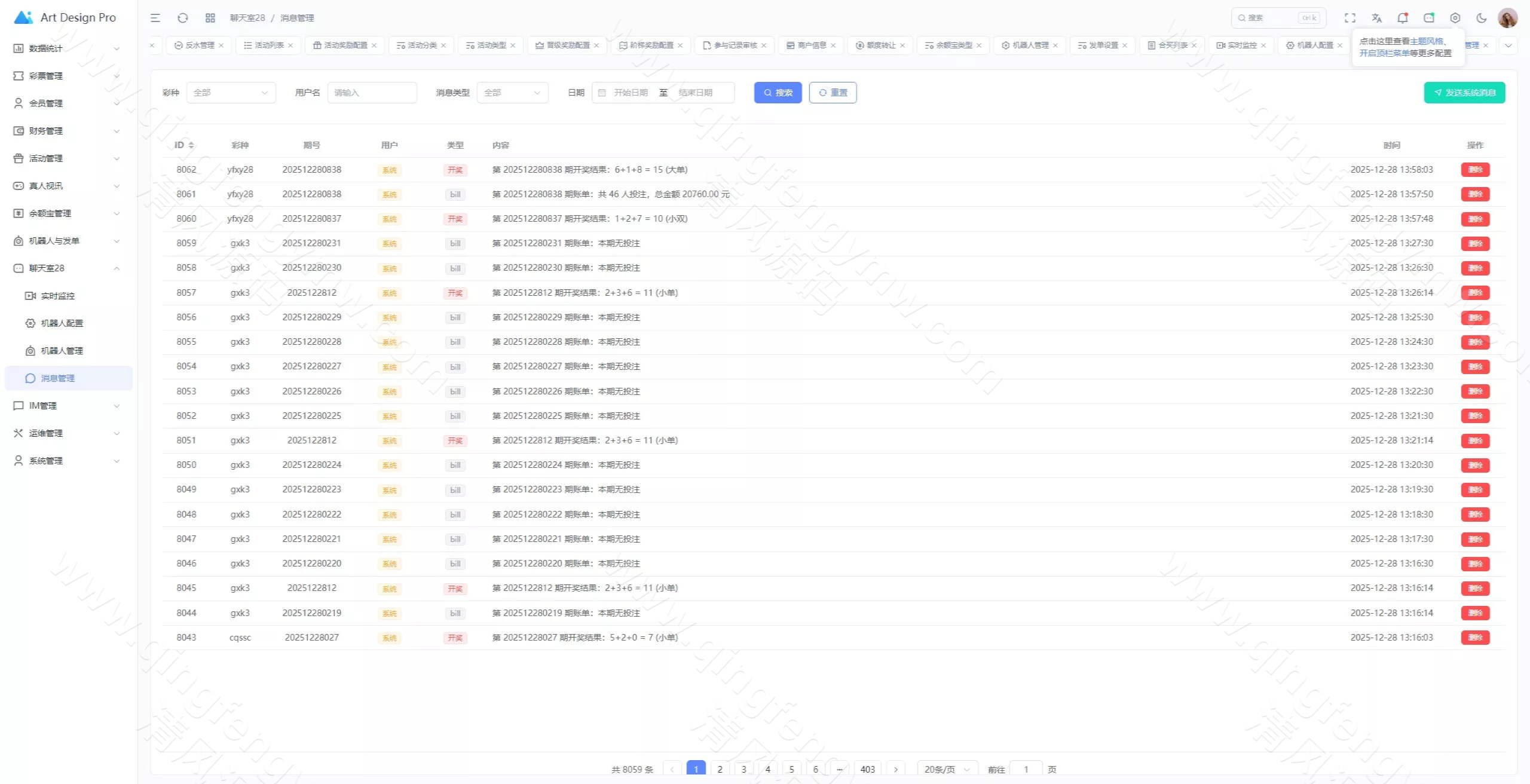 图片[42]-多语言鼎盛娱乐城源码｜Vue+Webman综合盘系统｜TG接口与双端APP源码-清风源码