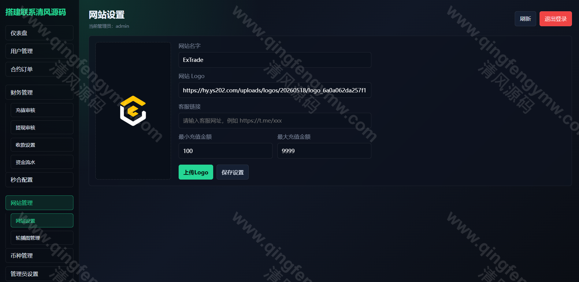 图片[25]-多语言交易所源码系统开发｜PHP+Vue区块链交易平台源码支持期权、行情K线、多端部署-清风源码
