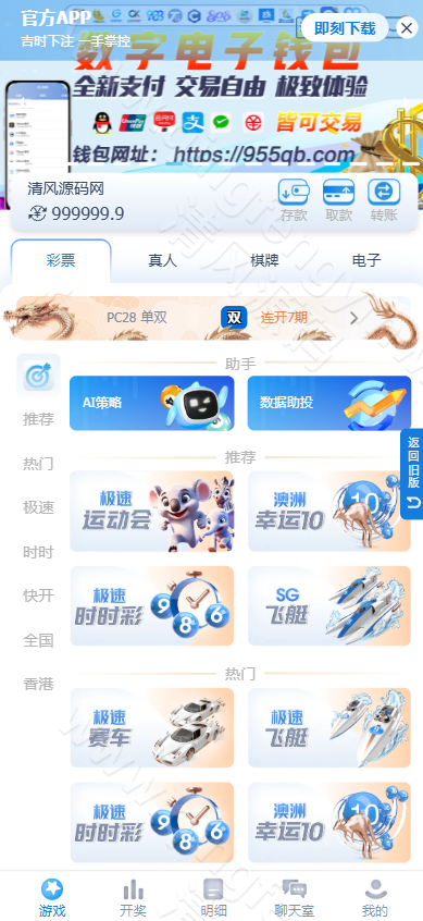 图片[2]-SG彩娱乐源码｜SG双赢彩票系统源码｜信用盘+现金盘双模式｜两面盘玩法｜新增真人视讯与PG电子-清风源码