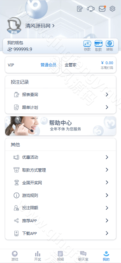 图片[10]-97彩世界源码｜SG双赢彩票系统源码｜信用盘+现金盘双模式｜两面盘玩法｜新增真人视讯/电子/棋牌/体育-清风源码