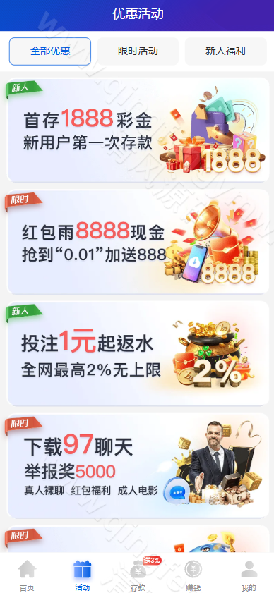 图片[10]-PG综合娱乐城源码下载｜Laravel前后端分离架构｜Vue游戏大厅管理系统源码-清风源码