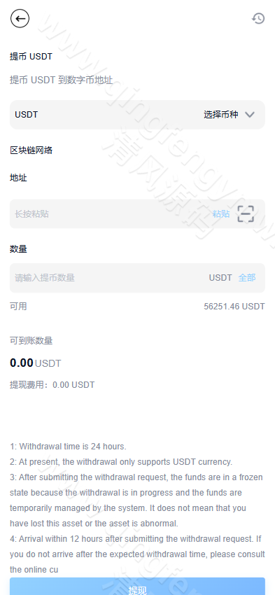 图片[11]-Java跟单交易所源码｜Vue+Java多语言交易系统｜外汇BTC黄金永续综合交易-清风源码