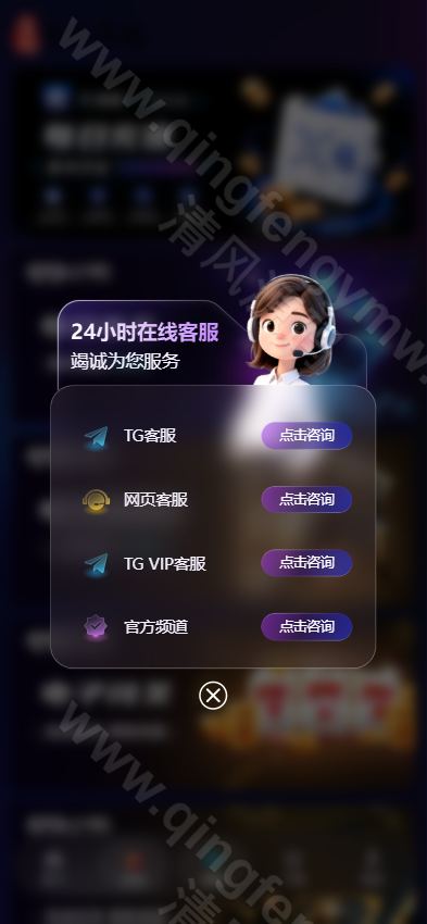 图片[8]-人人娱乐源码｜娱乐城源码｜包网系统｜综合盘源码｜21国语言13种货币-清风源码