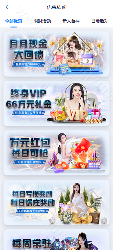 图片[22]-全新星云娱乐源码/本地彩票可控/PG电子均可点控/Vue+php/全开源-清风源码