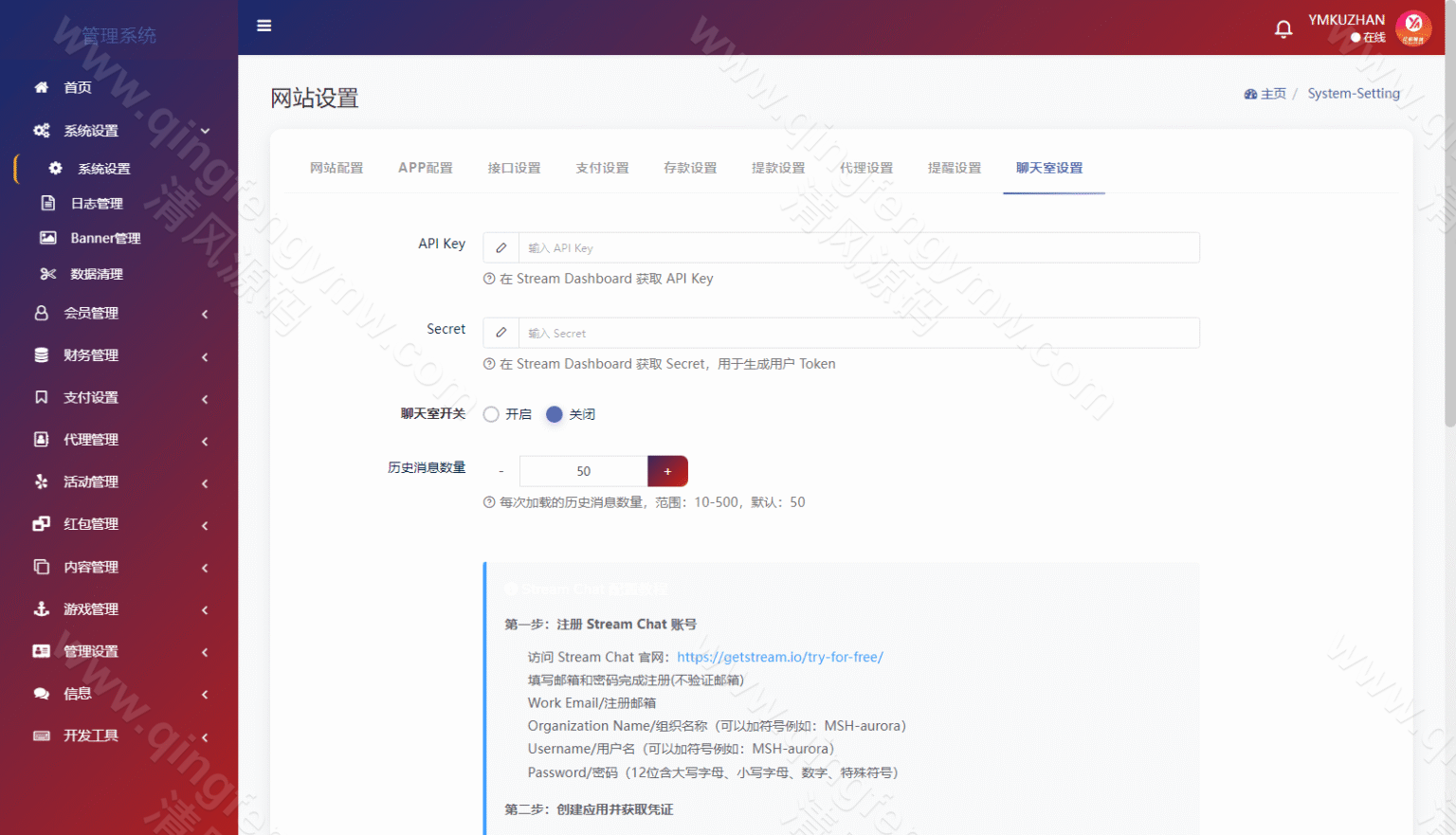 图片[18]-PG综合娱乐城源码下载｜Laravel前后端分离架构｜Vue游戏大厅管理系统源码-清风源码