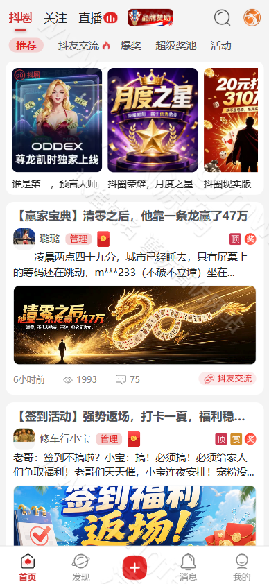 图片[14]-全新升级版尊龙凯时娱乐城源码/包网源码/综合盘/可添加多语言/可二开-清风源码