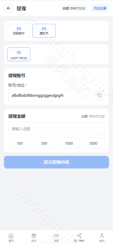 图片[15]-全新新盈彩票综合盘源码｜电子游戏平台源码｜彩票电子可控｜签到红包VIP活动管理系统-清风源码