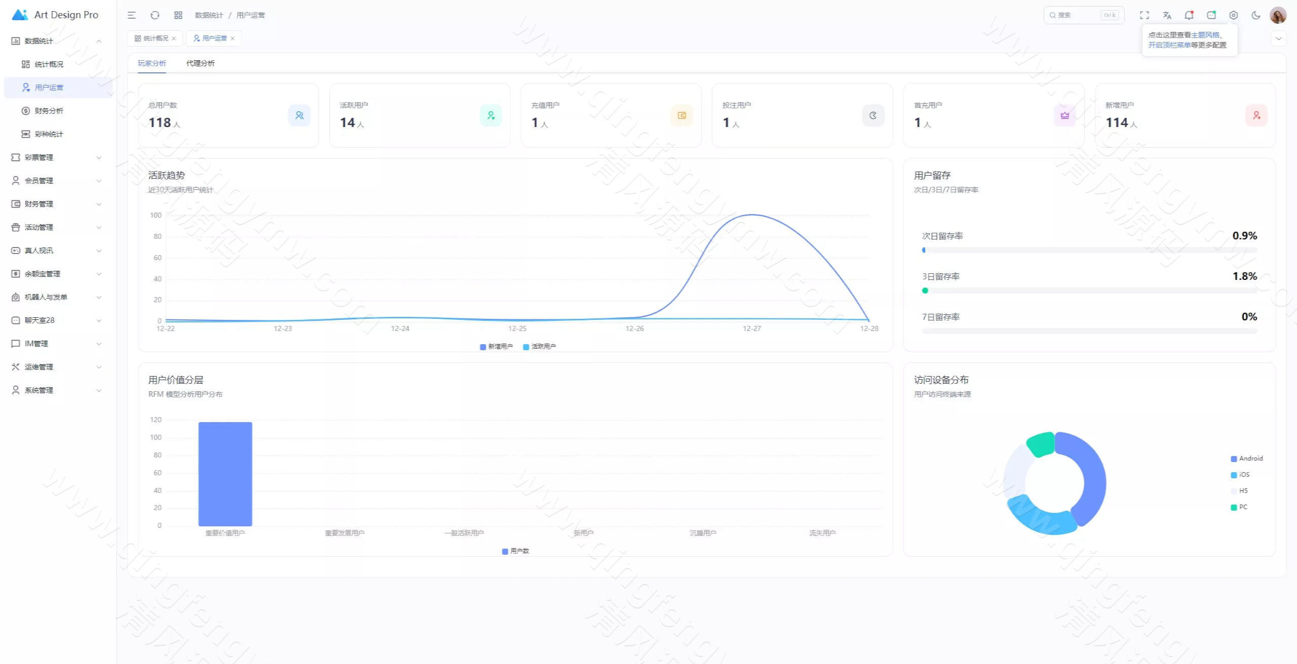图片[9]-多语言鼎盛娱乐城源码｜Vue+Webman综合盘系统｜TG接口与双端APP源码-清风源码