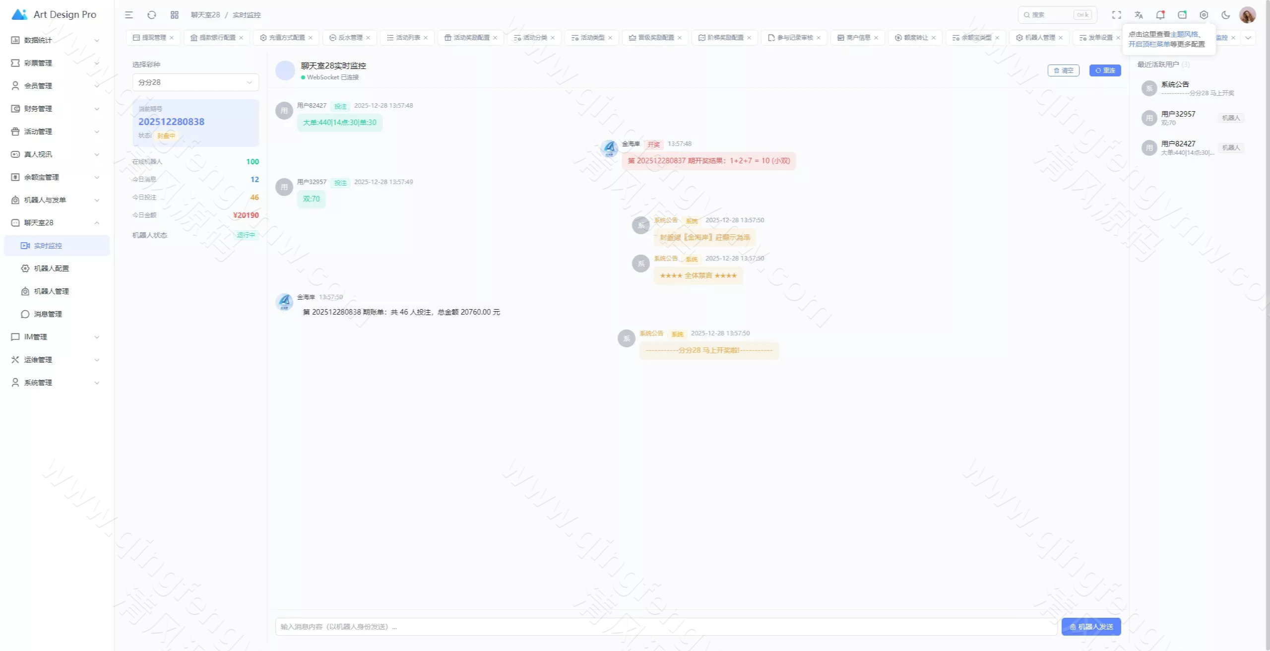 图片[39]-多语言鼎盛娱乐城源码｜Vue+Webman综合盘系统｜TG接口与双端APP源码-清风源码