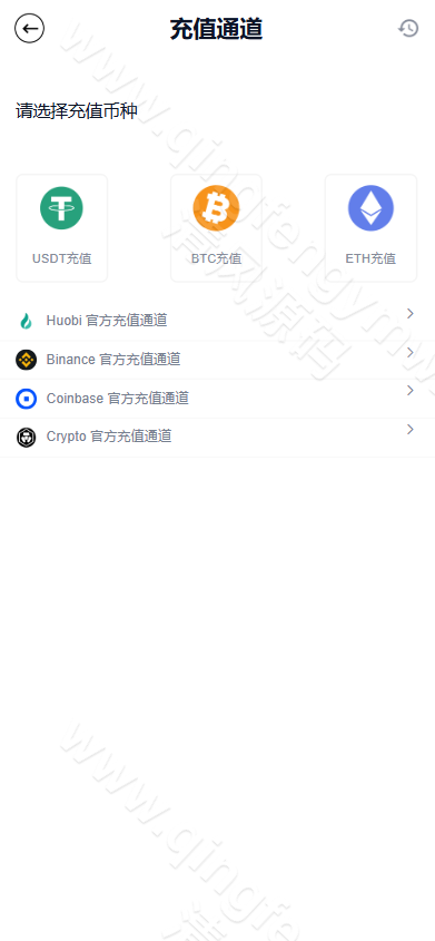 图片[12]-Java跟单交易所源码｜Vue+Java多语言交易系统｜外汇BTC黄金永续综合交易-清风源码
