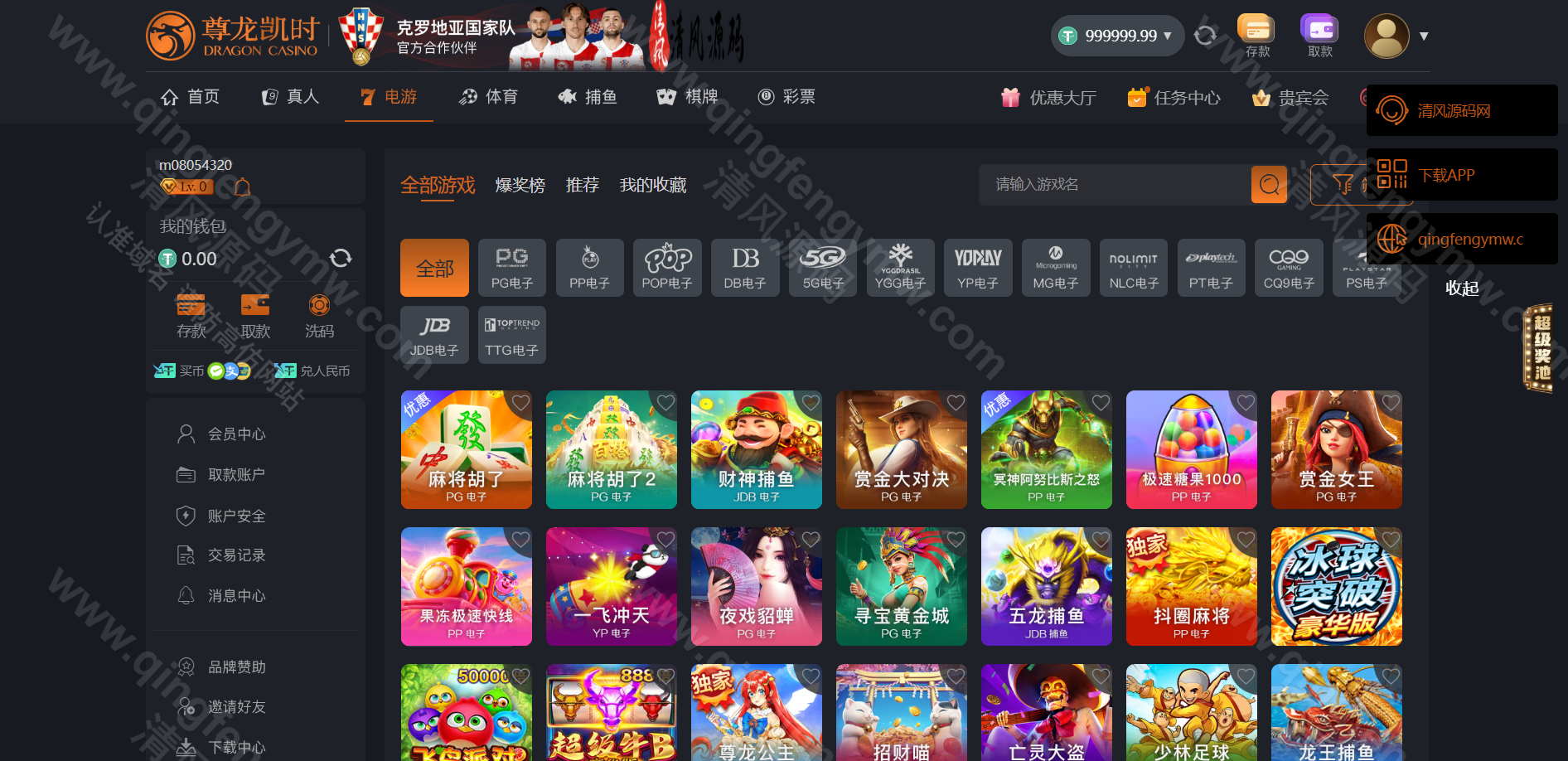 图片[21]-全新升级版尊龙凯时娱乐城源码/包网源码/综合盘/可添加多语言/可二开-清风源码