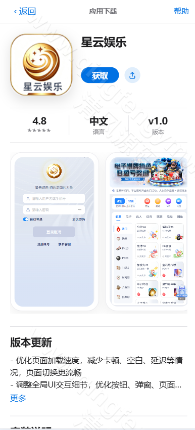 图片[28]-全新星云娱乐源码/本地彩票可控/PG电子均可点控/Vue+php/全开源-清风源码