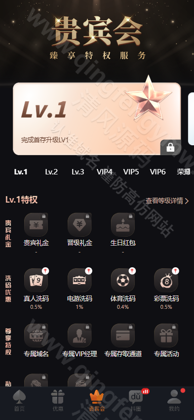 图片[13]-全新升级版尊龙凯时娱乐城源码/包网源码/综合盘/可添加多语言/可二开-清风源码