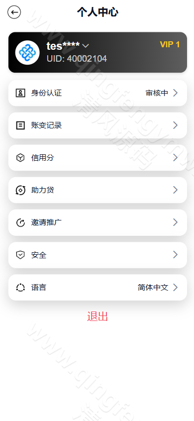 图片[13]-Java跟单交易所源码｜Vue+Java多语言交易系统｜外汇BTC黄金永续综合交易-清风源码