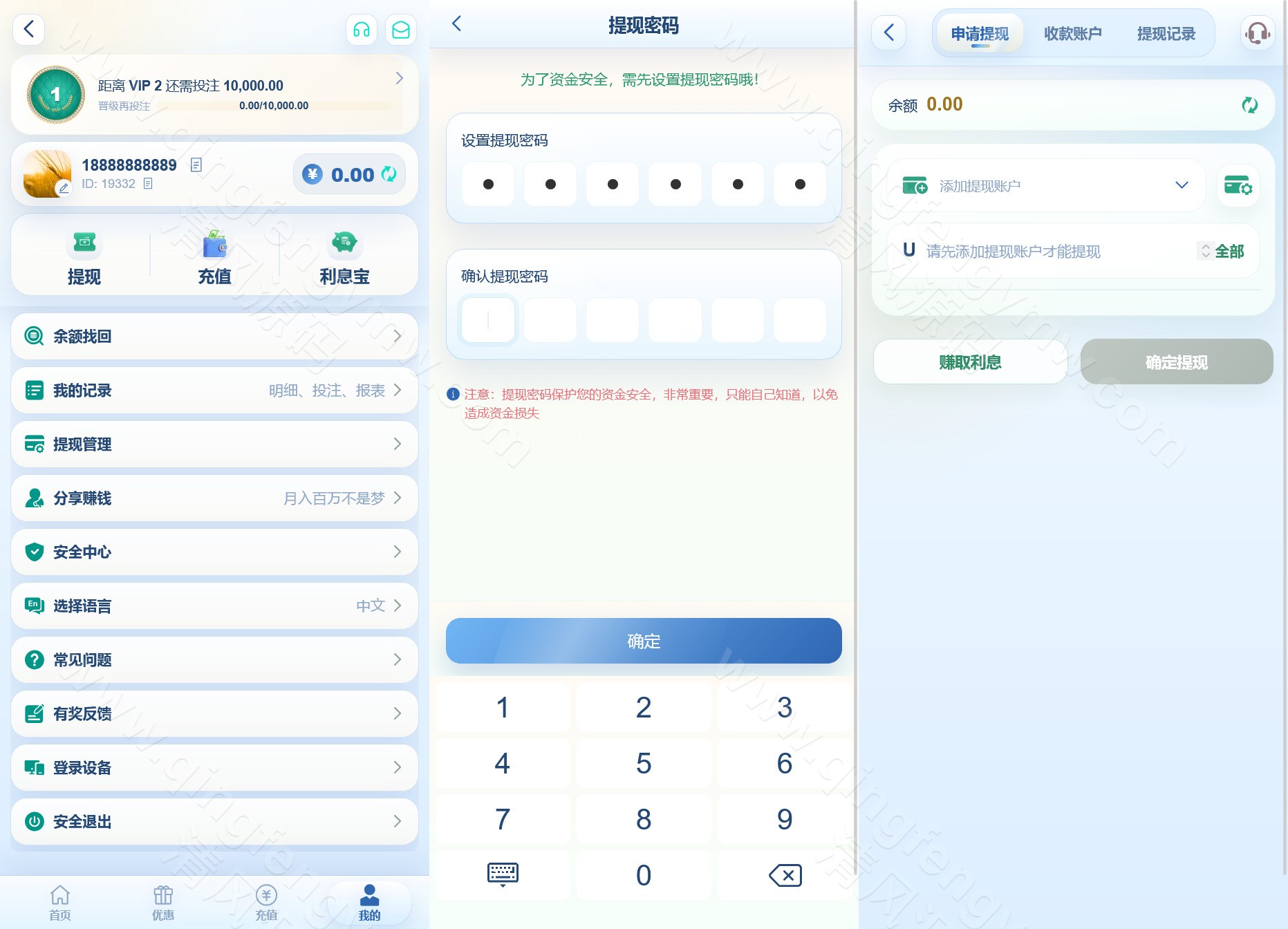 图片[4]-多语言鼎盛娱乐城源码｜Vue+Webman综合盘系统｜TG接口与双端APP源码-清风源码