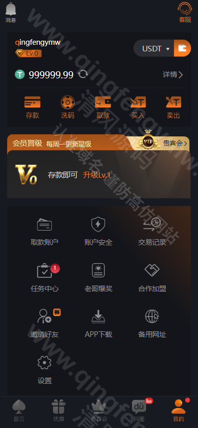 图片[15]-全新升级版尊龙凯时娱乐城源码/包网源码/综合盘/可添加多语言/可二开-清风源码