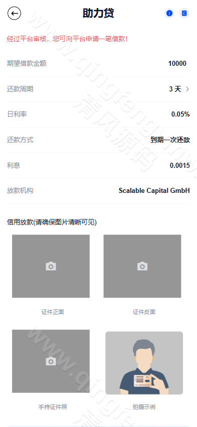 图片[15]-Java跟单交易所源码｜Vue+Java多语言交易系统｜外汇BTC黄金永续综合交易-清风源码