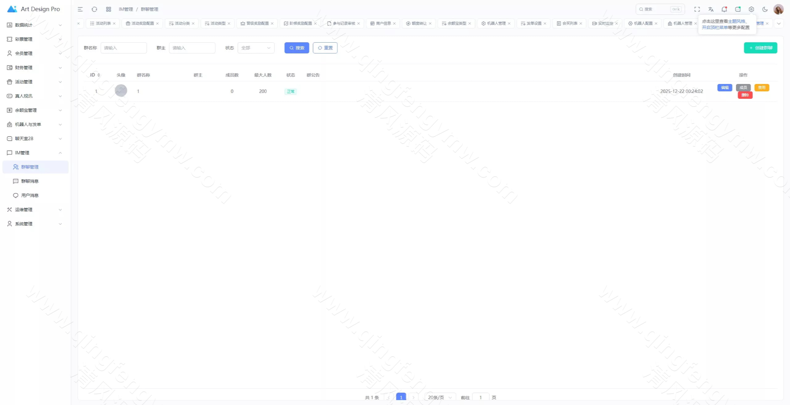图片[43]-多语言鼎盛娱乐城源码｜Vue+Webman综合盘系统｜TG接口与双端APP源码-清风源码
