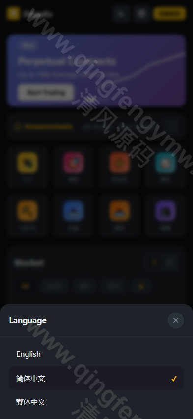 图片[2]-高性能DApp交易所源码｜Go后端+Vue3前端支持C2C、永续合约、期权交易系统-清风源码