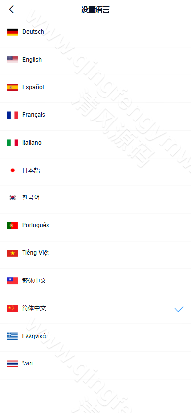 图片[2]-Java跟单交易所源码｜Vue+Java多语言交易系统｜外汇BTC黄金永续综合交易-清风源码