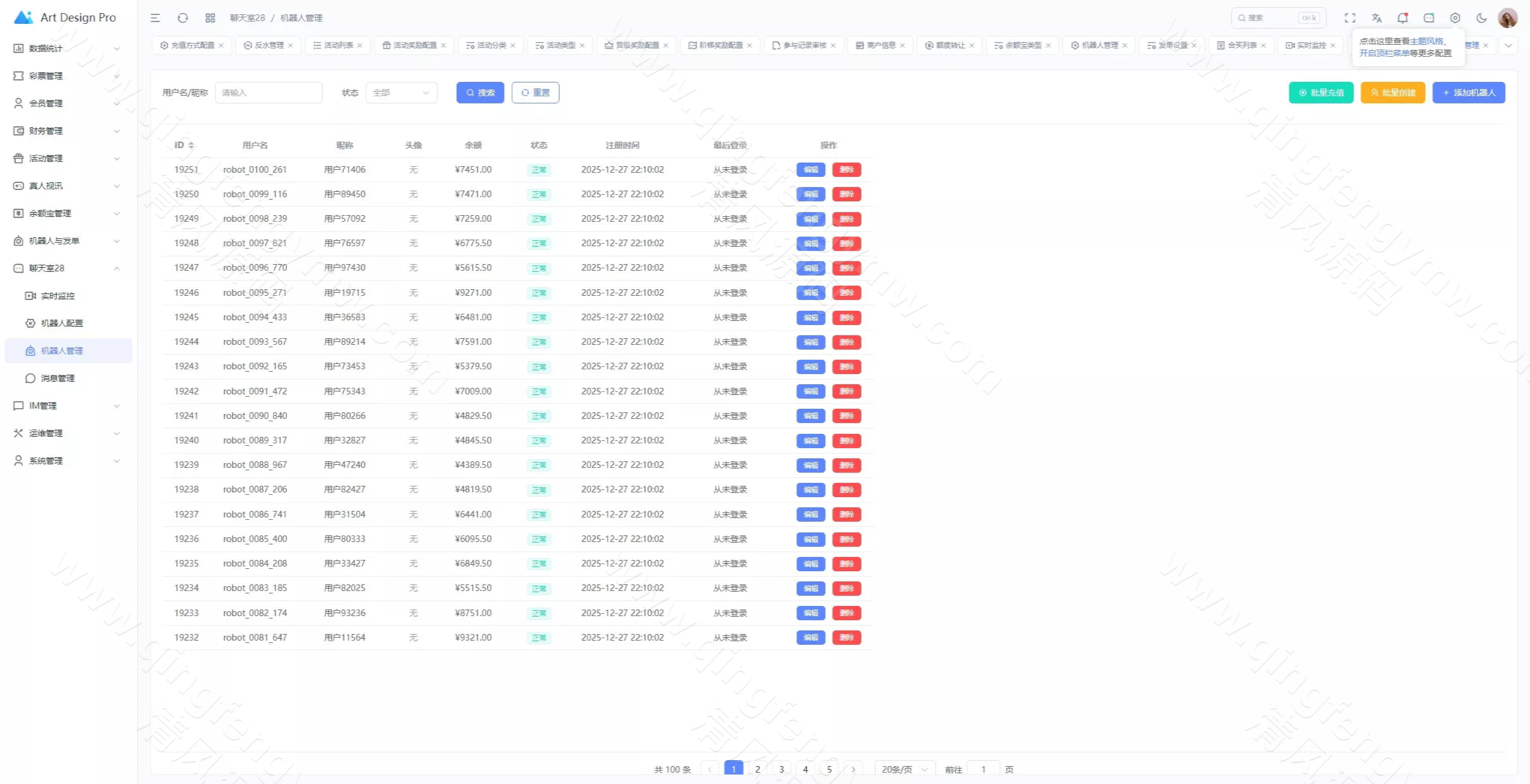图片[41]-多语言鼎盛娱乐城源码｜Vue+Webman综合盘系统｜TG接口与双端APP源码-清风源码