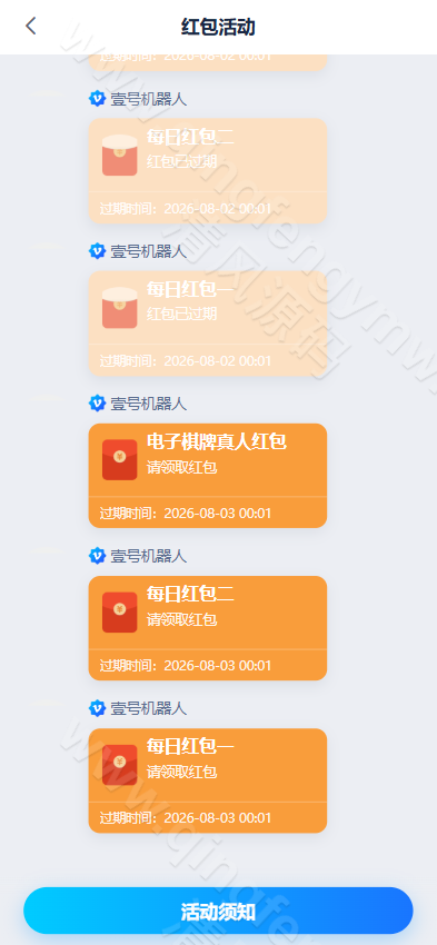 图片[27]-全新星云娱乐源码/本地彩票可控/PG电子均可点控/Vue+php/全开源-清风源码